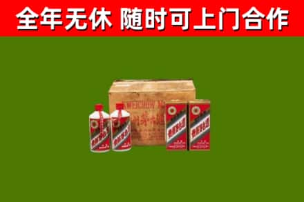 盐亭县烟酒回收80年代茅台酒.jpg