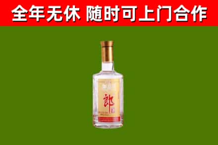 盐亭县回收郎酒