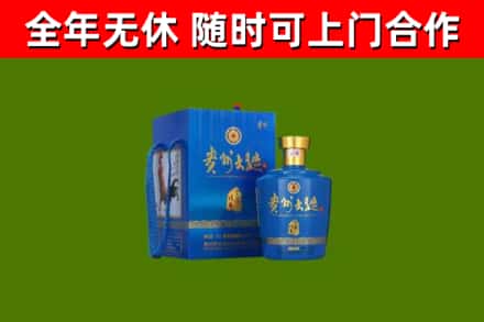 盐亭县回收贵州大曲