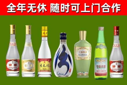 盐亭县烟酒回收汾酒系列.jpg