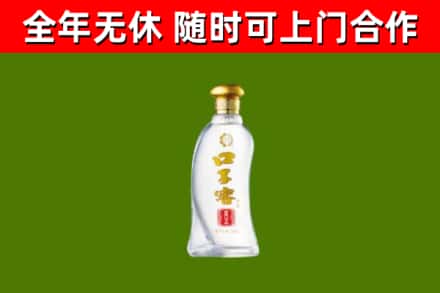 盐亭县烟酒回收口子窖.jpg