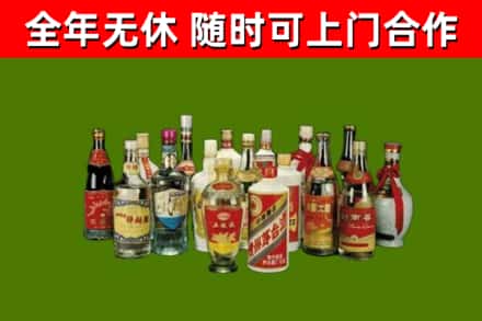 盐亭县回收白酒